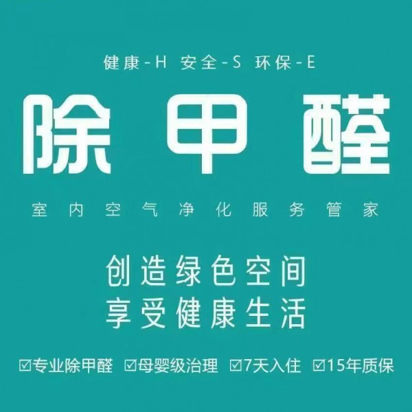 南昌全家親新環(huán)保有限公司